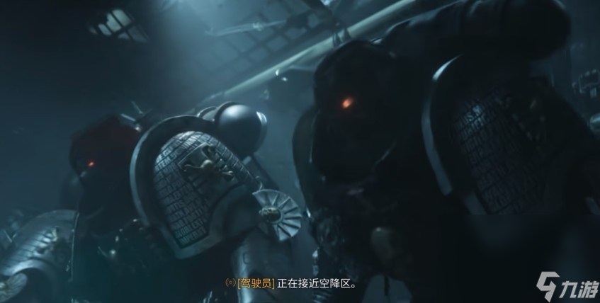 戰(zhàn)錘40K星際戰(zhàn)士2下載失敗怎么辦 手游下載成功辦法截圖