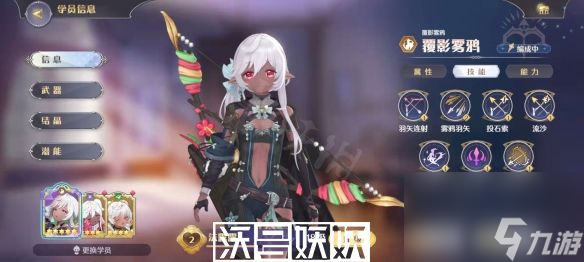 玛娜希斯回响角色排行-玛娜希斯回响角色强度排行榜
