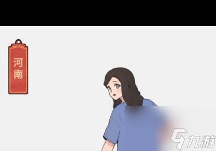 《文字来找茬》探望爷爷2通关攻略？文字来找茬内容分享