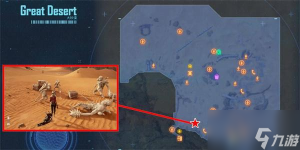 剑星大沙漠星之泪在哪