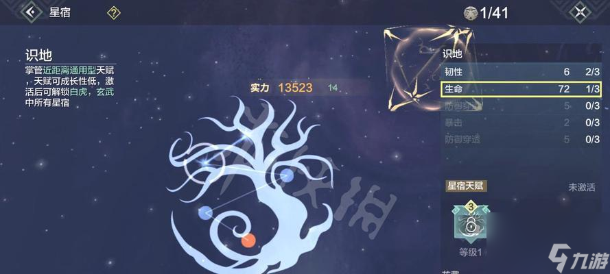 《探索未知，感受神秘——妄想山海息壤的游戏魅力》（用游戏开启你的山海奇幻之旅）
