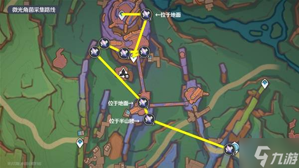 《原神》欧洛伦培养材料收集教程 微光角菌采集路线