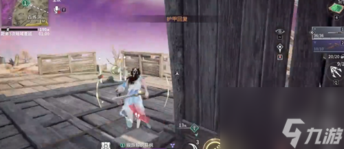 永劫無(wú)間手游血魔流殷紫萍玩法介紹