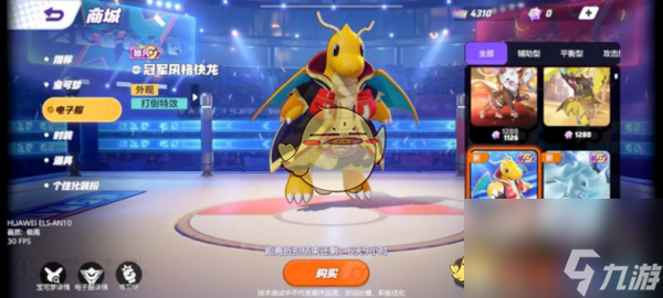 宝可梦大集结新手入门攻略
