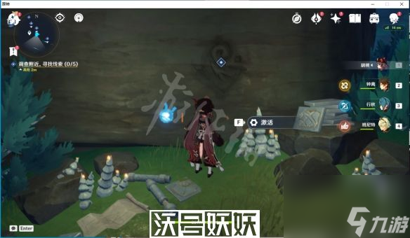 原神渊下宫怎么开-原神渊下宫地图怎么点亮