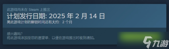 《刺客信条：影》正式上架Steam！2025年2月发售