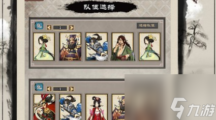 英雄爱三国下野机制后续合理改动分享