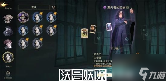 哈利波特魔法觉醒新赛季奖励有哪些-哈利波特魔法觉醒新赛季奖励有哪些详细介绍