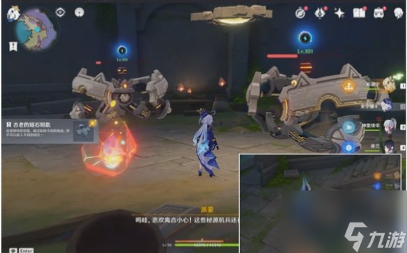 原神为我敞开心扉任务攻略