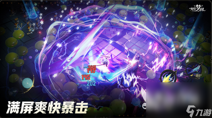 无尽梦回手游下载安装链接 无尽梦回手游下载地址分享