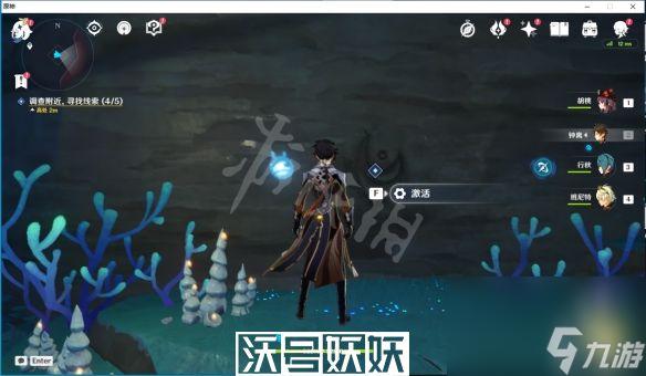 原神渊下宫怎么开-原神渊下宫地图怎么点亮
