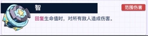 螺旋勇士漩涡凤鸣玩法搭配推荐