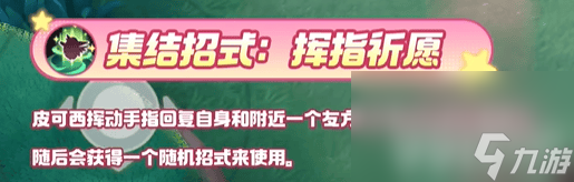 宝可梦大集结强力攻击型宝可梦有哪些 强力攻击型宝可梦一览