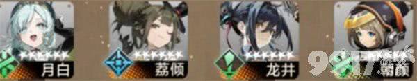 新月同行荔傾隊(duì)伍如何搭配 荔傾隊(duì)伍玩法指南