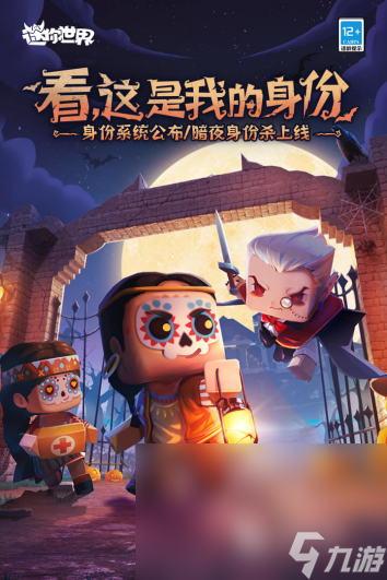 好玩的四人游戏有哪些 2024适合四个人玩的游戏大盘点