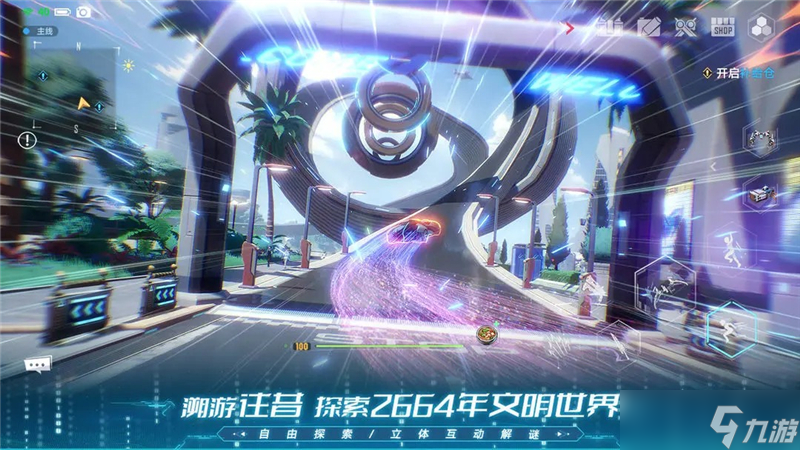 幻塔怎么打开奇点石