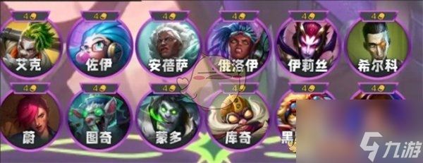 云顶之弈手游s13棋子数量介绍