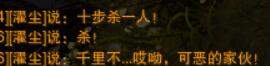 劍網(wǎng)3試煉之地副本通關攻略-試煉之地副本通關技巧