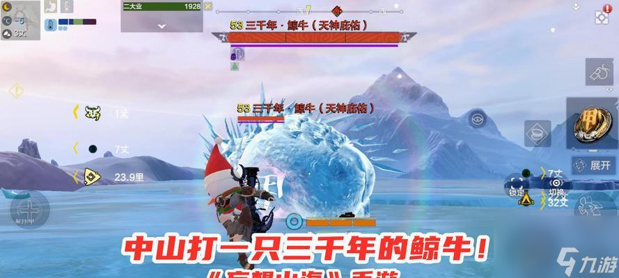 《探寻幻想世界的极致乐趣》（妄想山海尾刺蝎与棘龙）