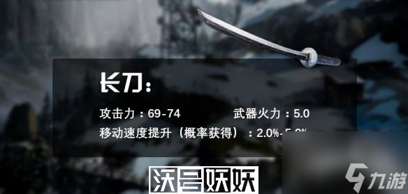 明日之后游戏装备介绍-明日之后游戏装备介绍攻略