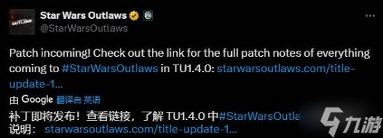 育碧发布《星球大战：亡命之徒》更新公告 潜行和战斗大改善