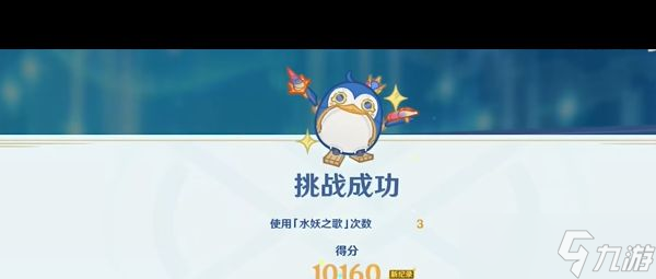 《原神》4.2强风旋绕之颂任务攻略？原神攻略推荐