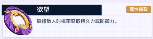 螺旋勇士漩涡凤鸣玩法搭配推荐