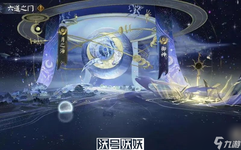 阴阳师六道之门有必要打吗-阴阳师六道之门哪个最好打