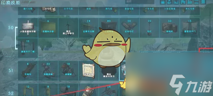 方舟生存进化低温舱制作方法