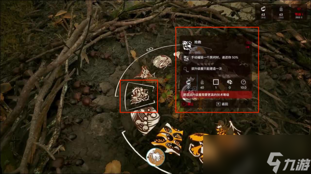 《蚂蚁帝国》蚁巢经济建筑一览