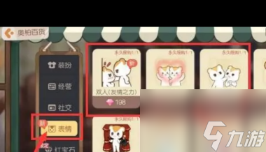 《奥比岛手游》开场动作完成攻略？奥比岛手游攻略分享