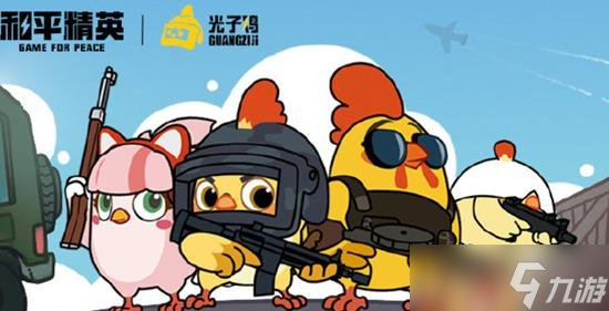 和平精英ss30赛季最新兑换码推荐 最新兑换码有什么