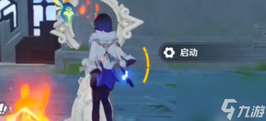 原神天蛇颤动怎么过