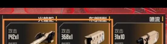 《钢岚》机兵涂装功能介绍？钢岚攻略详情
