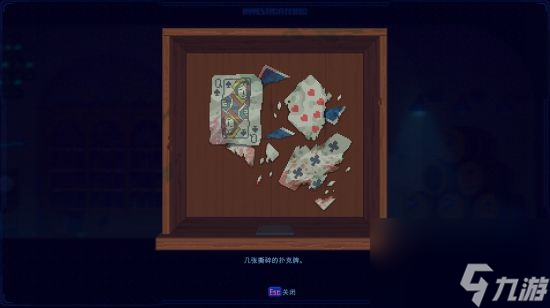 迷雾侦探攻略第一章 第一章通关流程攻略