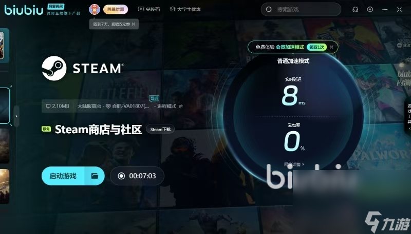 LoreleiandtheLaserEyes闪退卡顿怎么办 闪退攻略