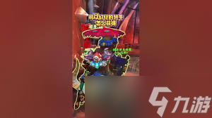 魔兽世界雄壮远足牦牛获取方法