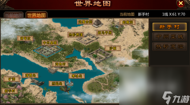 适合长期玩不氪金的传奇手游排行榜前十2024 好玩的免费传奇游戏合集