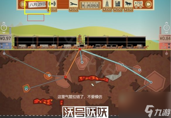 石油大亨新手怎么玩-石油大亨新手攻略大全