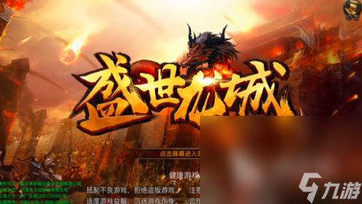 适合长期玩不氪金的传奇手游排行榜前十2024 好玩的免费传奇游戏合集