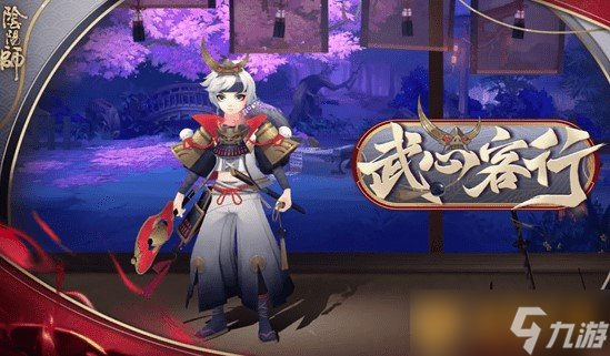 《阴阳师》首无新皮肤立绘建模展示