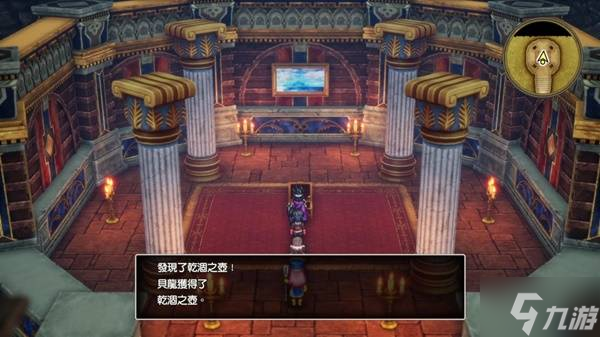 《勇者斗恶龙3重制版》最后的钥匙获取步骤分享 最后的钥匙怎么获得
