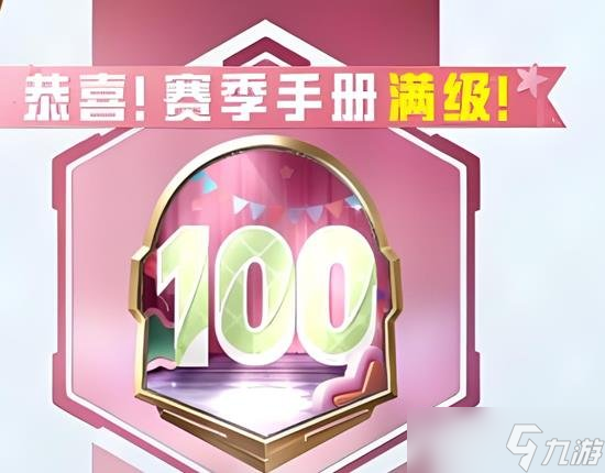 和平精英ss30赛季最新兑换码推荐 最新兑换码有什么