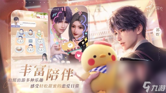 女生最喜欢的TOP10游戏分享2024 女生最爱的游戏有哪些截图