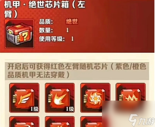 向僵尸开炮碧海凉夏活动氪金性价比如何