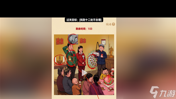 《超级对决比拼》兔兔来袭通关攻略？超级对决比拼攻略分享