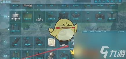 方舟生存进化低温舱制作方法