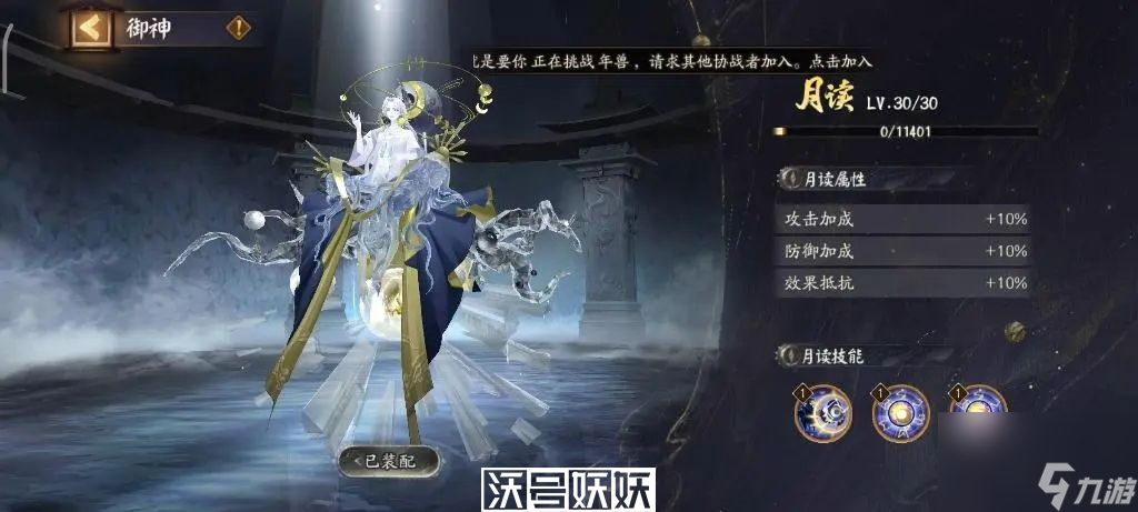 阴阳师六道之门有必要打吗-阴阳师六道之门哪个最好打