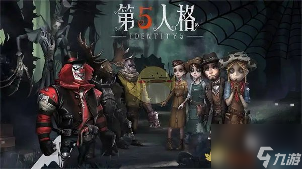 第五人格手游端游互通方法