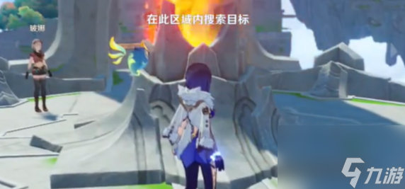 原神天蛇颤动怎么过